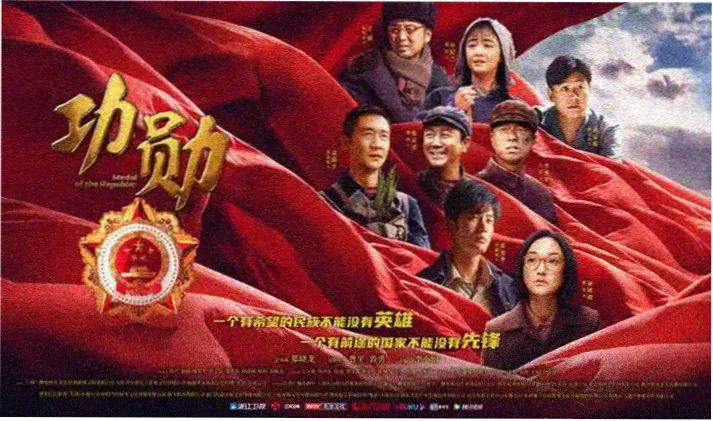 影视轮播推荐