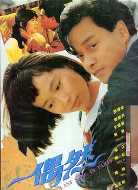 动作枪战