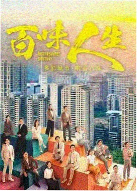 古装权谋剧