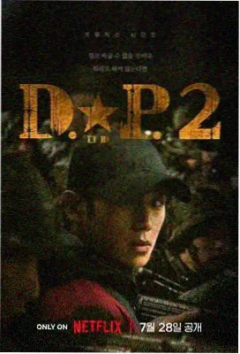 悬疑探案剧