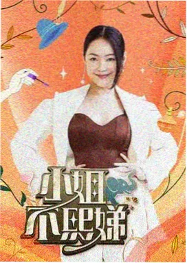 音乐竞演秀