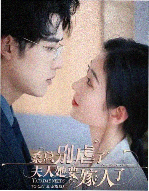 逆袭爽文短剧
